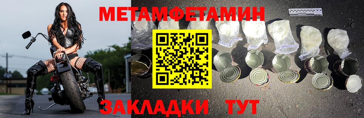 Нижнеудинск  Amphetamine  АМФЕТАМИН  Вход с VPN  Amphetamine VHQ 