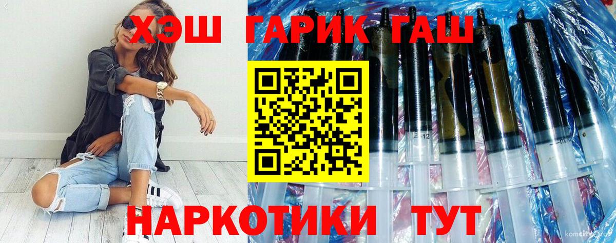 Гашиш 40% ТГК Нижнеудинск