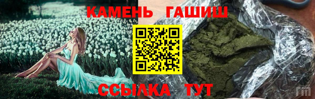 ГАШИШ индика сатива  Вход с VPN  Нижнеудинск  Гашиш ice o lator 