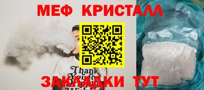 соль ск Гусиноозёрск