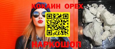 ешки Гусь-Хрустальный