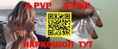 соль ск Гусиноозёрск