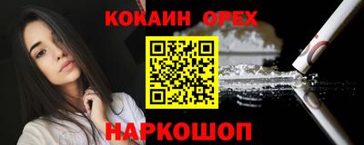 соль ск Гусиноозёрск