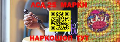 соль ск Гусиноозёрск