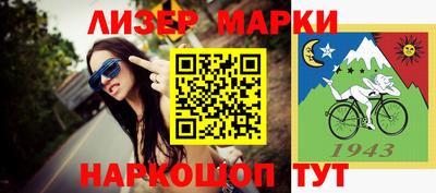соль ск Гусиноозёрск