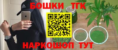 соль ск Гусиноозёрск