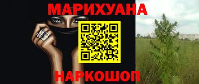 соль ск Гусиноозёрск