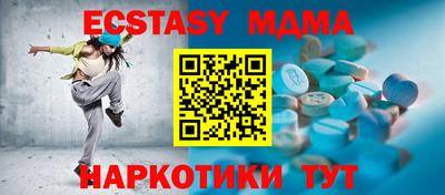 MDMA Premium VHQ Гусев