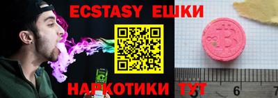 MDMA Premium VHQ Гусев
