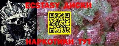 ECSTASY Туймазы