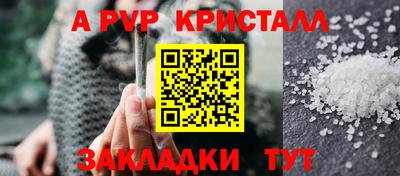 соль ск Гусиноозёрск