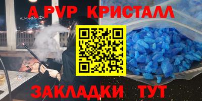 соль ск Гусиноозёрск