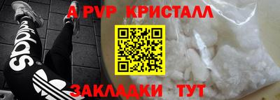 соль ск Гусиноозёрск