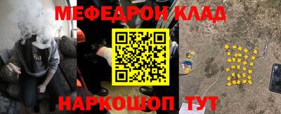 соль ск Гусиноозёрск