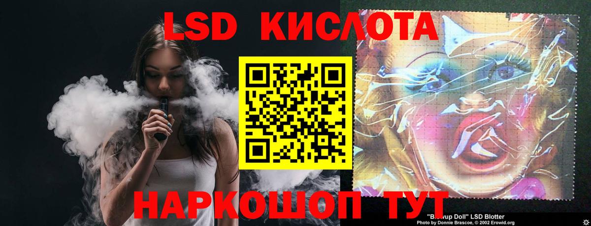 Нижнеудинск  Лсд 25 экстази  Лсд 25 экстази ecstasy  Вход с VPN  Лсд 25 экстази кислота 