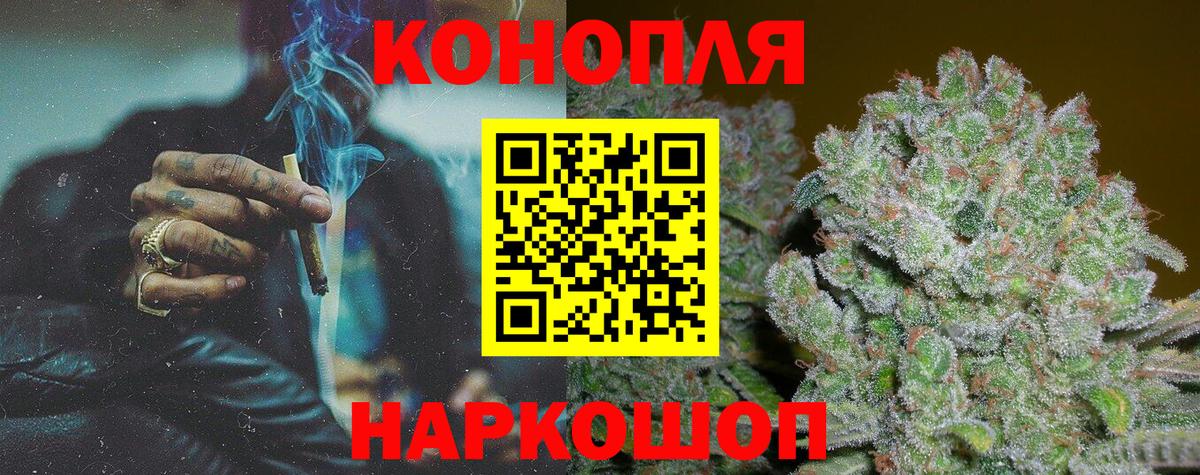 Бошки марихуана тримм Нижнеудинск